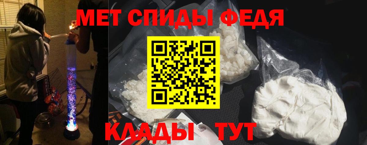 Amphetamine  Вход с VPN  Кунгур  АМФЕТАМИН Premium 