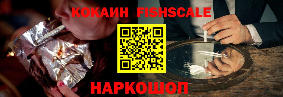Кунгур  КОКАИН  Cocaine Columbia  Вход с VPN  Кокаин Перу 