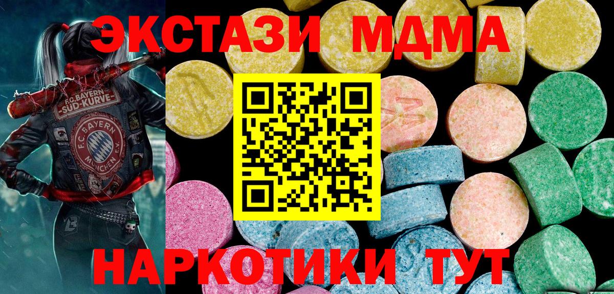 Ecstasy диски  Ecstasy louis Vuitton  ЭКСТАЗИ  Вход с VPN  Кунгур 
