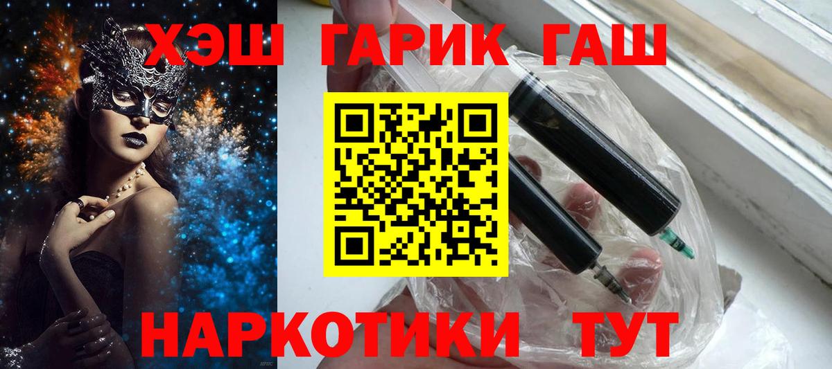 Кунгур  ГАШ Ice-O-Lator  Гашиш  Гашиш ice o lator  Вход с VPN 