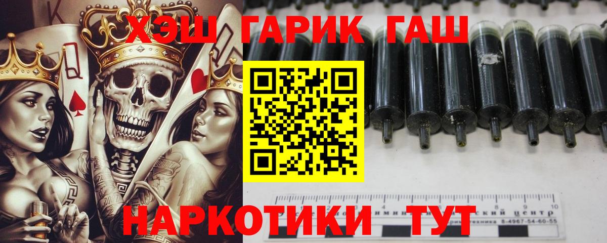 Гашиш Ice-O-Lator Кунгур