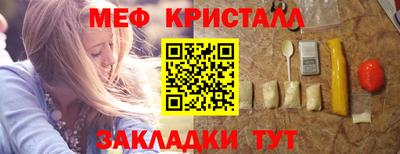 прущие грибы Ипатово