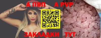 COCAINE Вышний Волочёк
