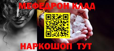 прущие грибы Ипатово