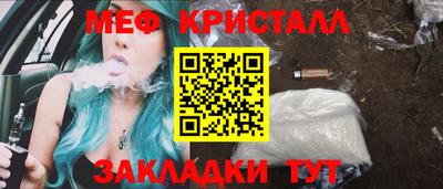 прущие грибы Ипатово