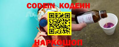 прущие грибы Ипатово