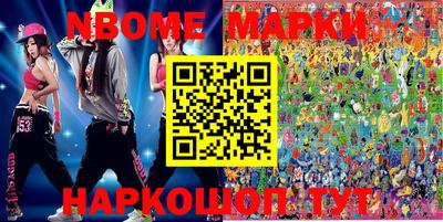 прущие грибы Ипатово