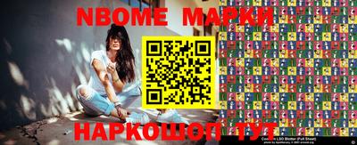 прущие грибы Ипатово