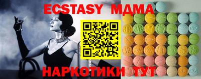 дурь Вязьма