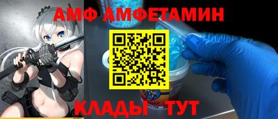 прущие грибы Ипатово