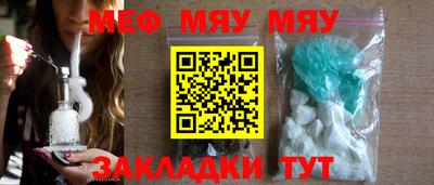 прущие грибы Ипатово