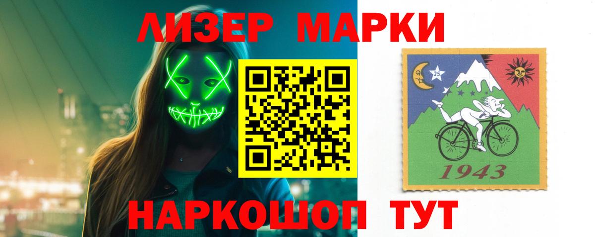 LSD-25 экстази кислота  Вход с VPN  LSD-25 экстази кислота  Кунгур 