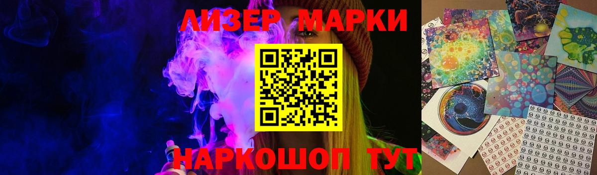 ЛСД экстази ecstasy Кунгур