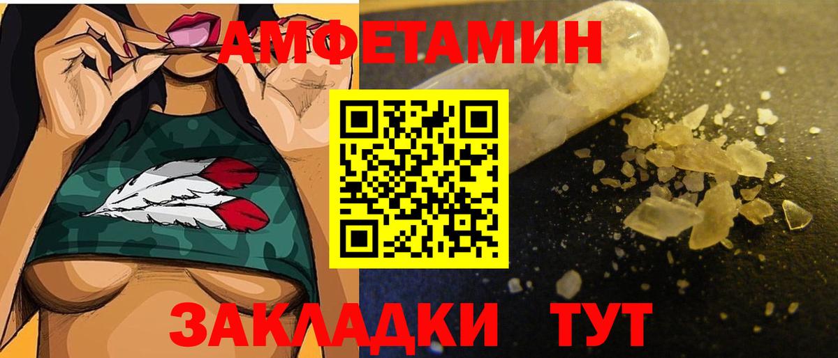 Кунгур  Метамфетамин Methamphetamine  Вход с VPN 