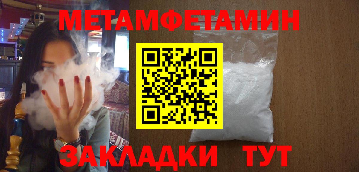 Первитин витя Кунгур