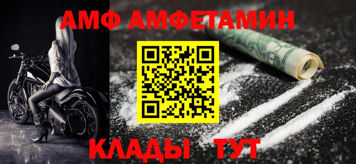 Меф кристаллы  Кунгур  NBOMe  ГАШИШ  Альфа ПВП СОЛЬ   Марихуана  Вход с VPN  LSD-25  МЕТ  Cocaine 