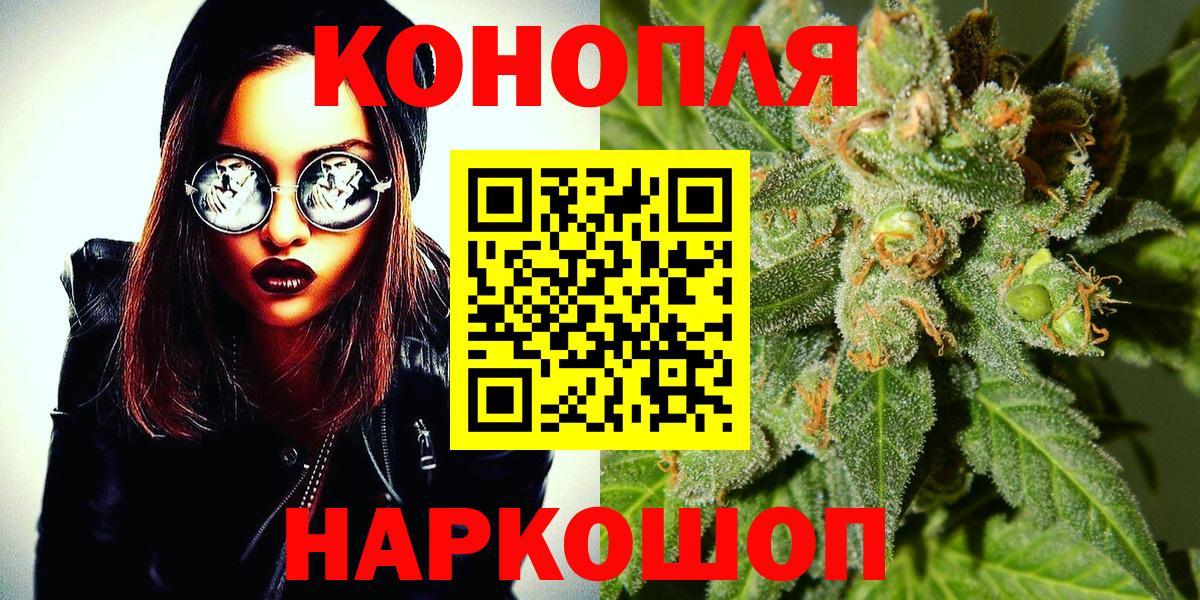Марихуана THC 21% Кунгур