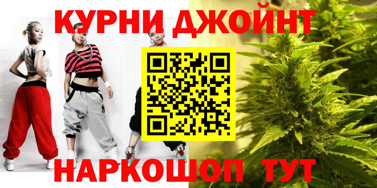 Кунгур  МАРИХУАНА ГИДРОПОН  Вход с VPN  Конопля план 